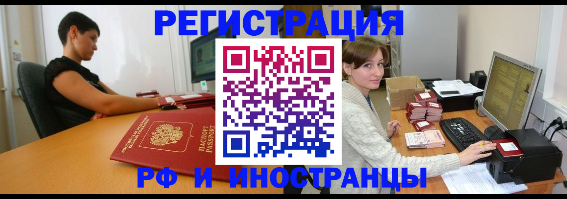 регистрация для дет. сада в Топках