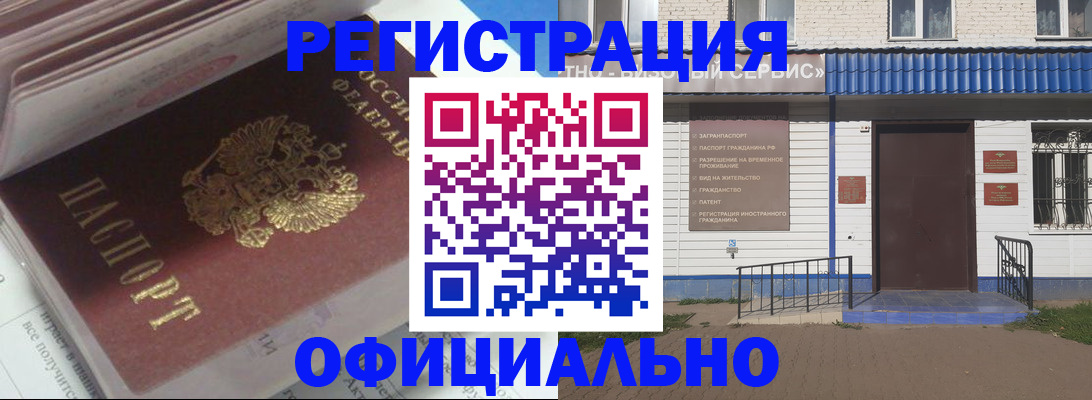 пропишу в квартире в Топках