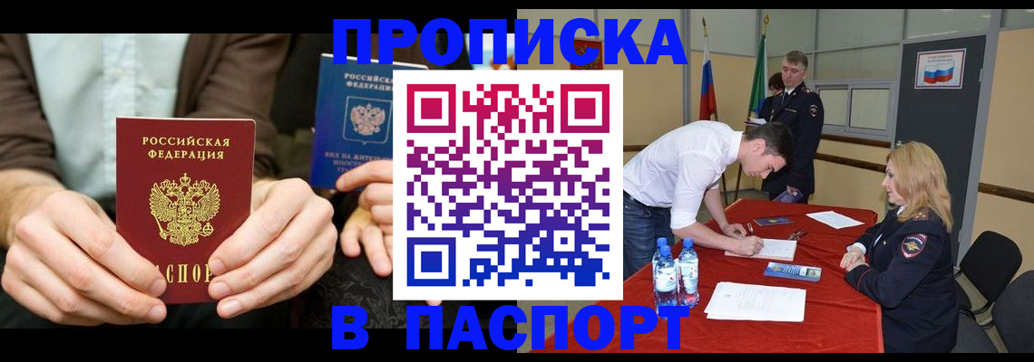 регистрация для школы в Топках
