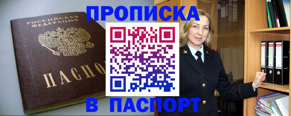 временная регистрация госуслуги в Топках