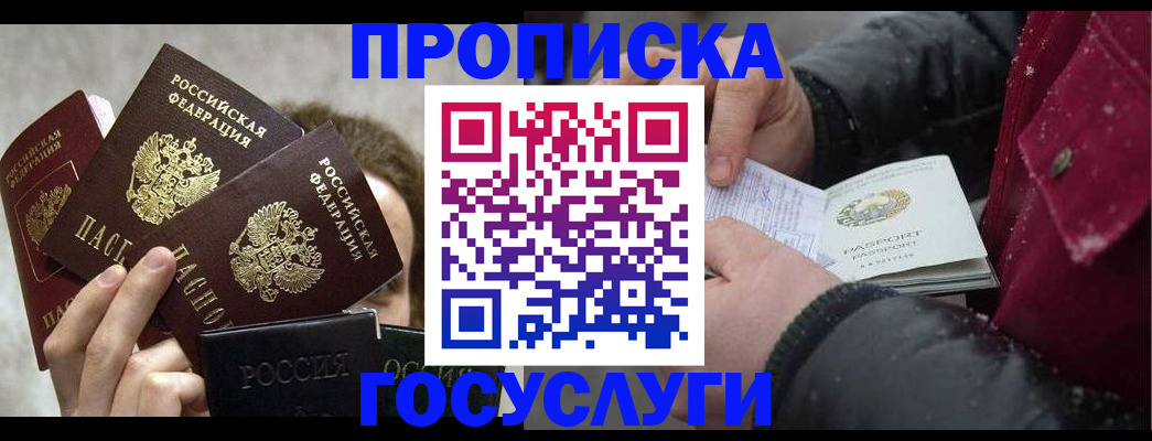 регистрация для дет. сада в Топках